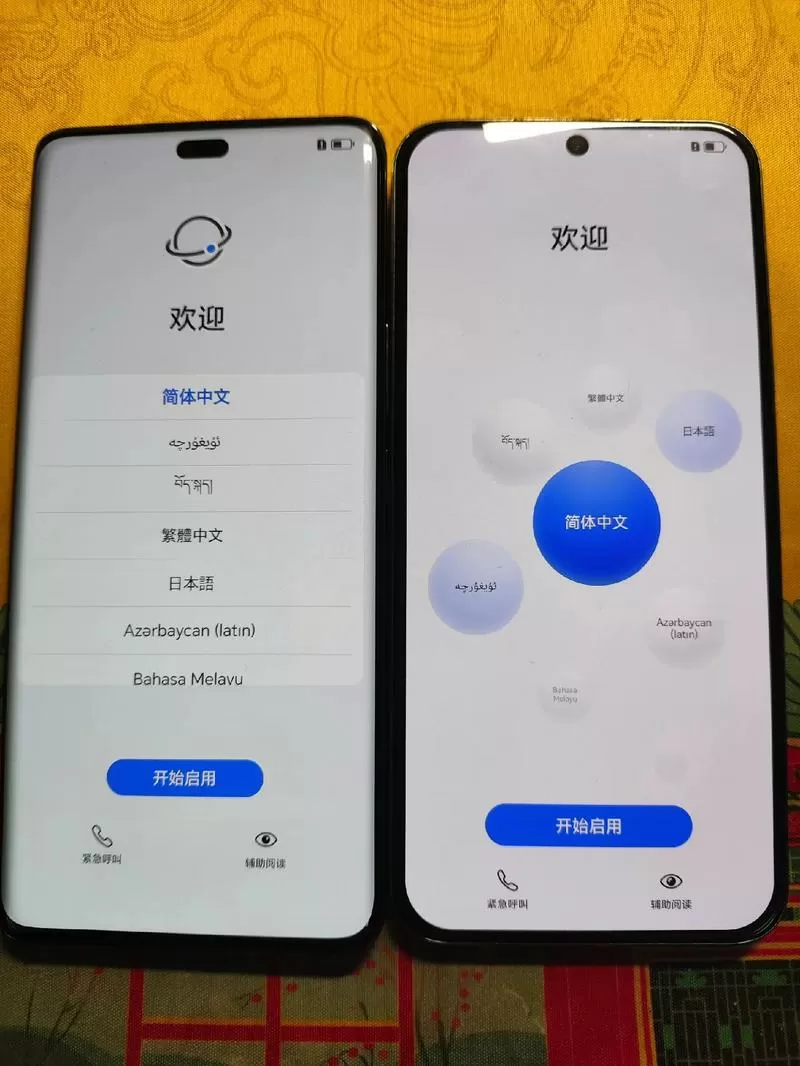 荣耀手机未激活怎么查看是全新机