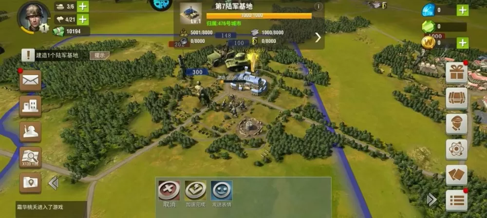 二战风云2破解版无限钻在哪下载是真的吗?