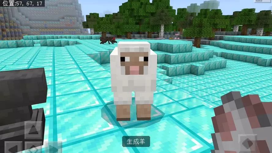 我的世界羊怎么变色
