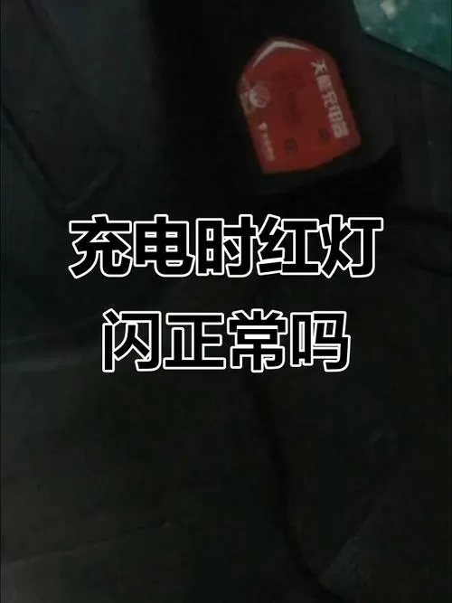 充电器变绿灯后还会继续充吗