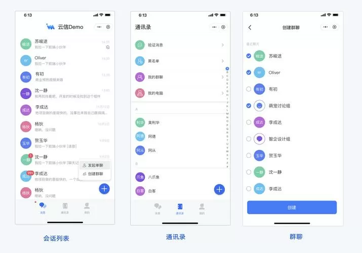 掌盟即时对战助手怎么关闭