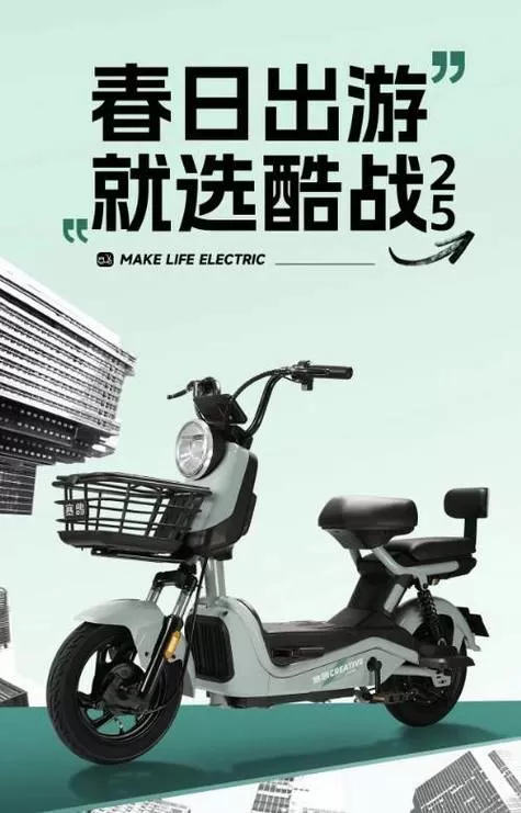 赛鸽电动车怎么解码
