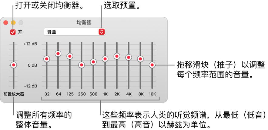 电脑声音设置24位还是16位