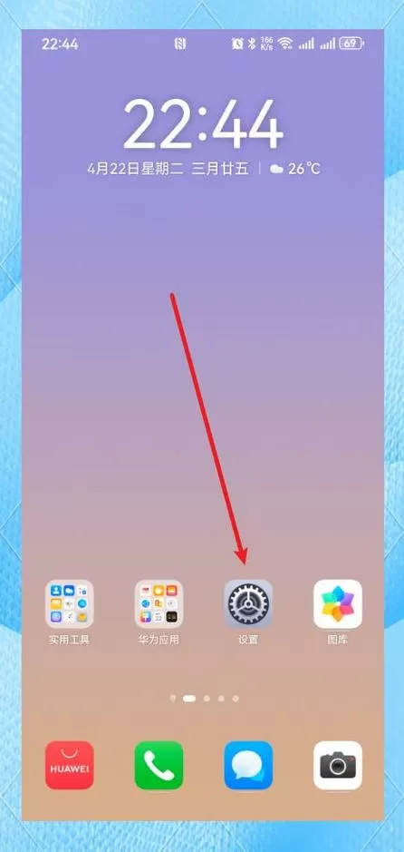 iphone设置待机画面时间显示
