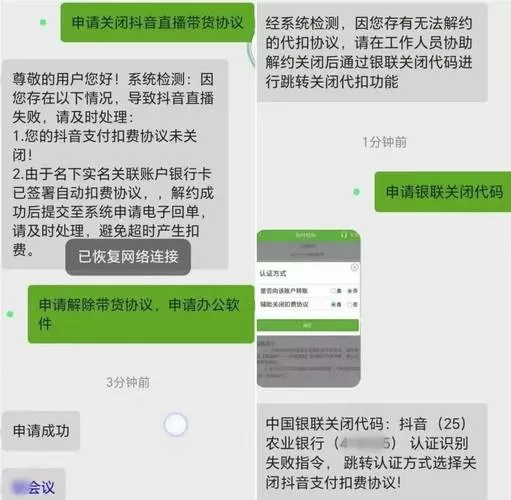 凤凰知音会员取消步骤
