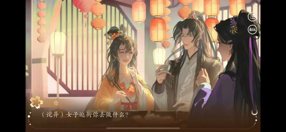 易次元反派格局要打开攻略