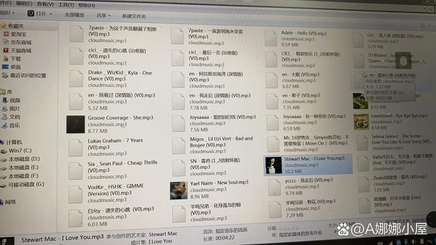 qq音乐歌曲下到u盘无法播放