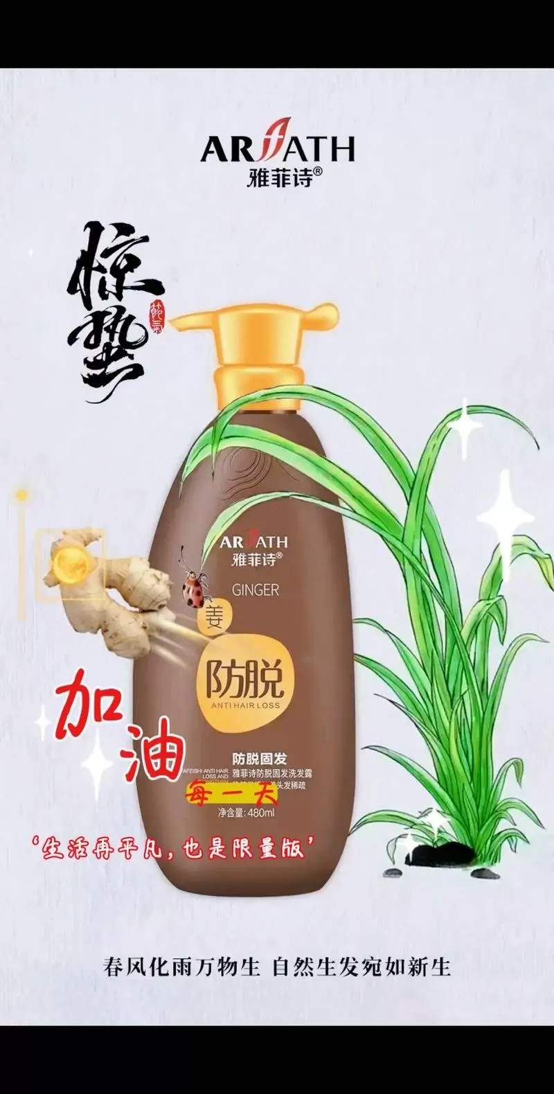 怎样防止脱发
