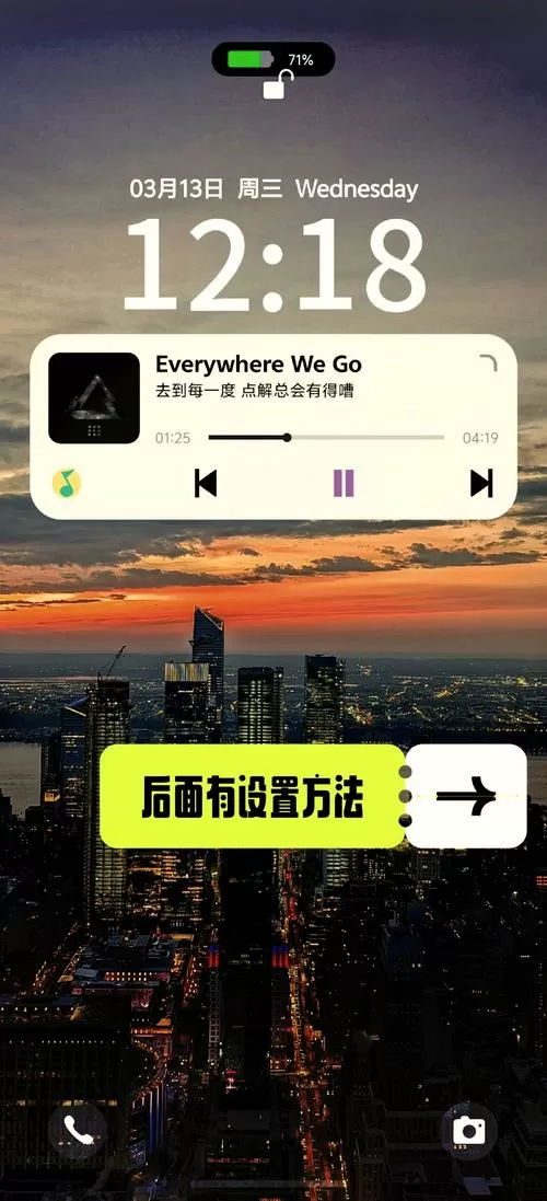vivo原子随身听怎么设置