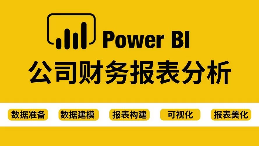 做报表的软件有哪些