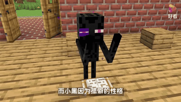 我的世界小黑为什么不打末影螨游戏截图