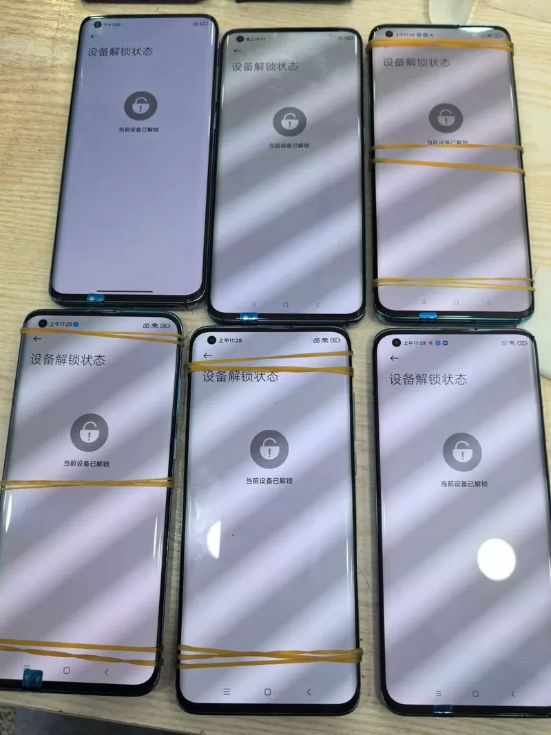 小米10解锁bl锁教程
