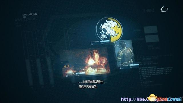 合金装备5中途退出任务