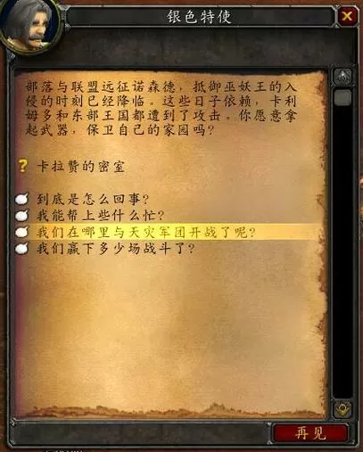 魔兽世界刷怪打金最佳地点