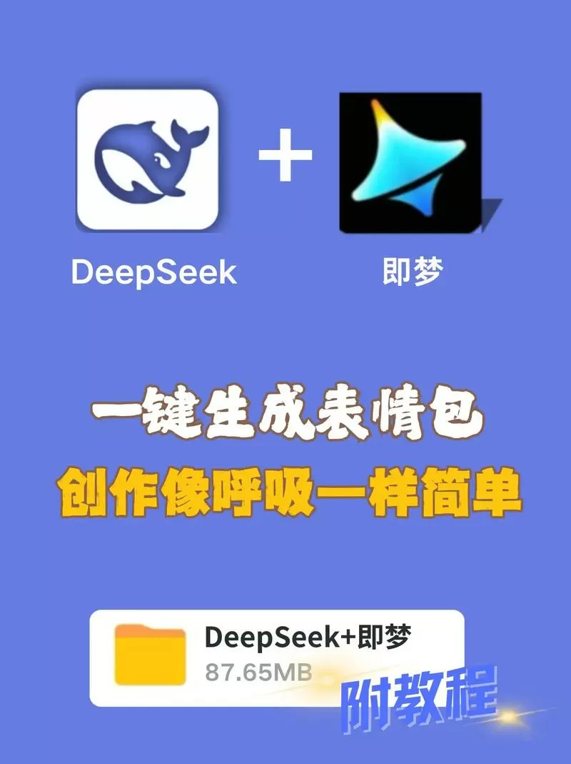 怎么把自己的表情包弄成一套截图