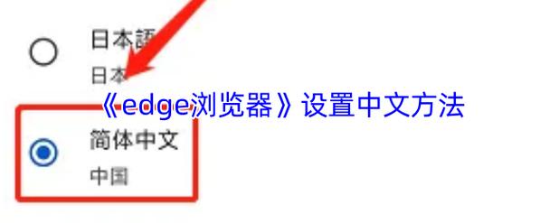 kode浏览器怎么设置中文