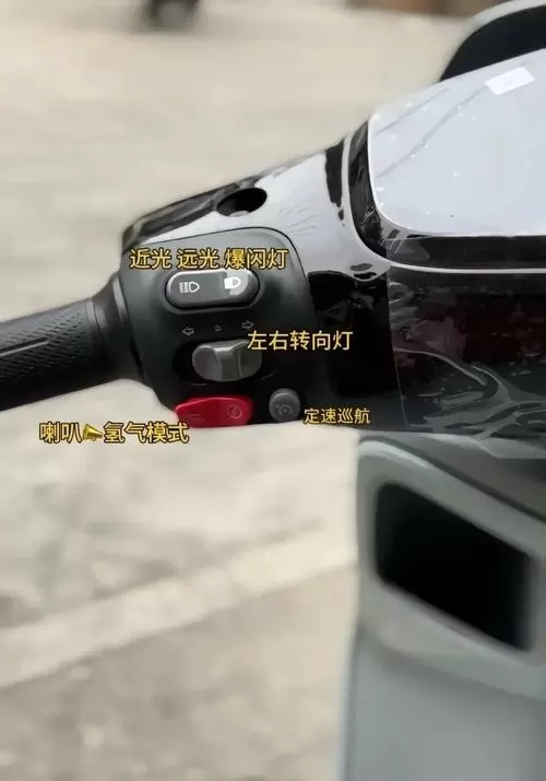 爱玛电动车的灯怎么关掉