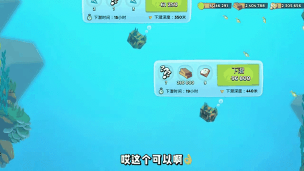 海岛奇兵怎么刷42能量神像