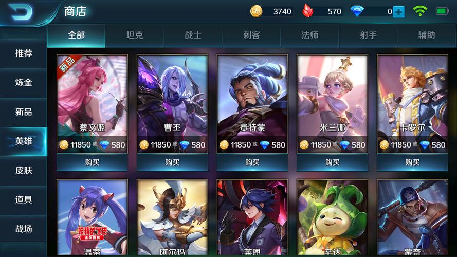 小米超神越南服官网