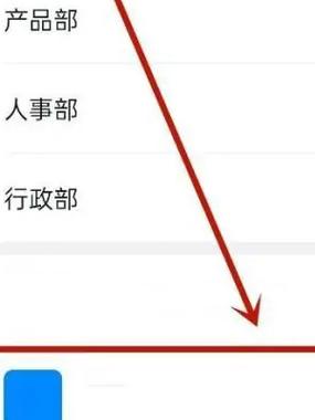 钉钉主管理员删不掉怎么办