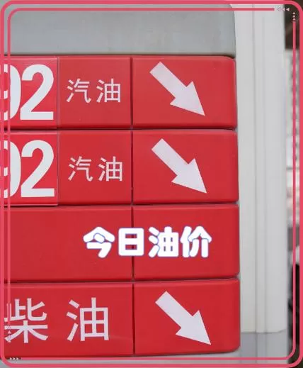摩托车没油了可以去加油站买油吗截图