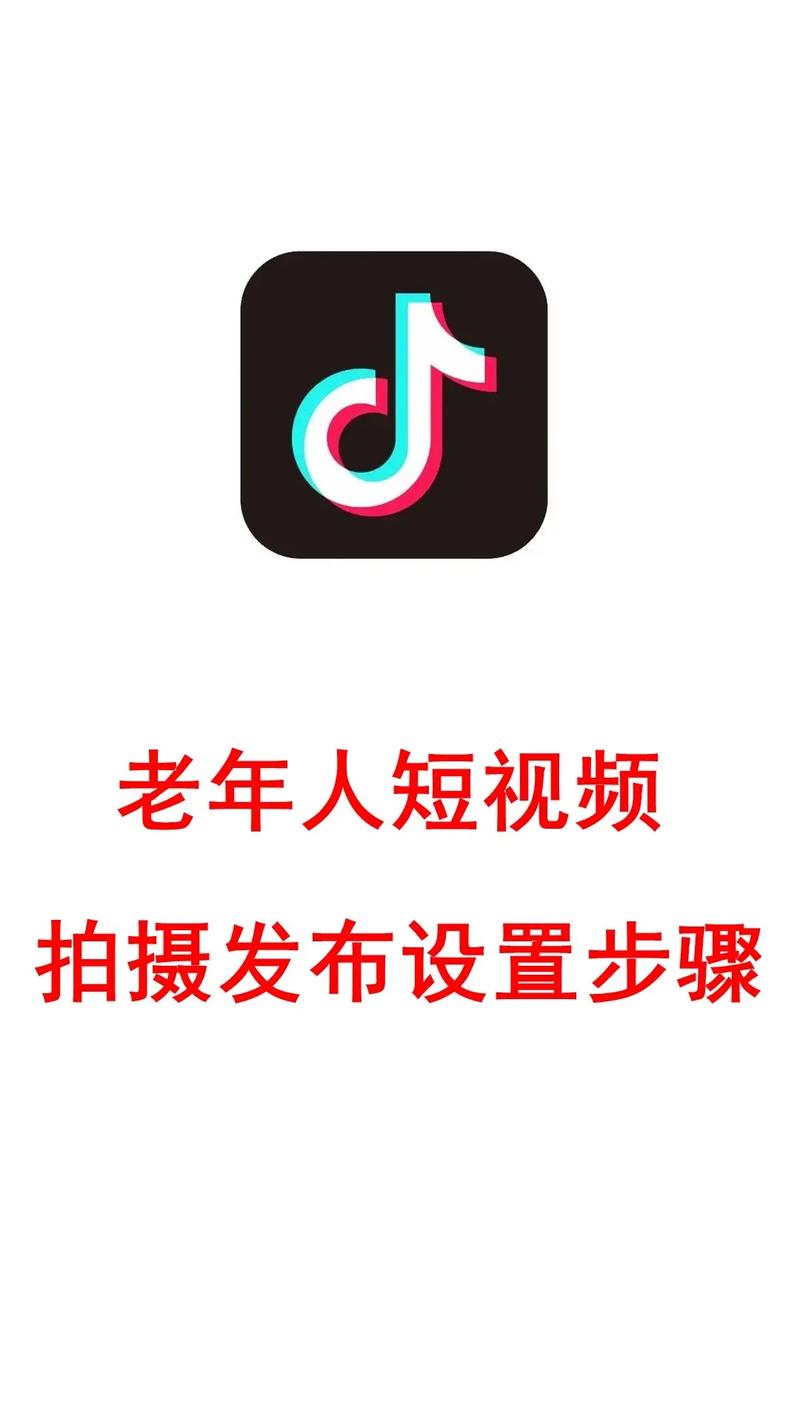 抖音短视频怎么更新高级版