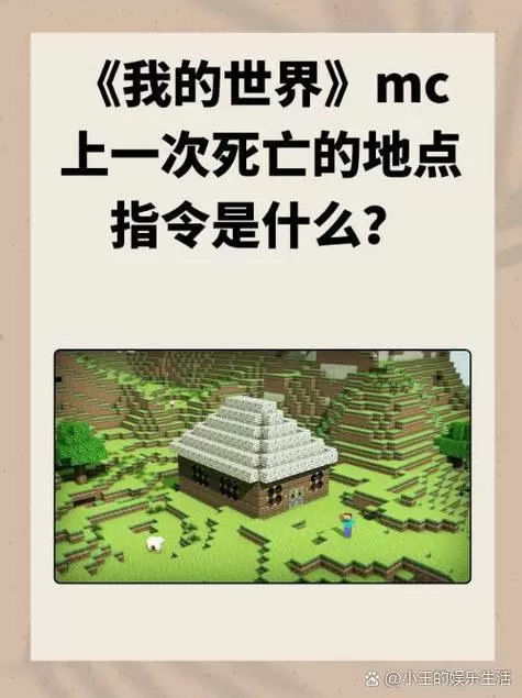 mc死亡掉落物品多久消失