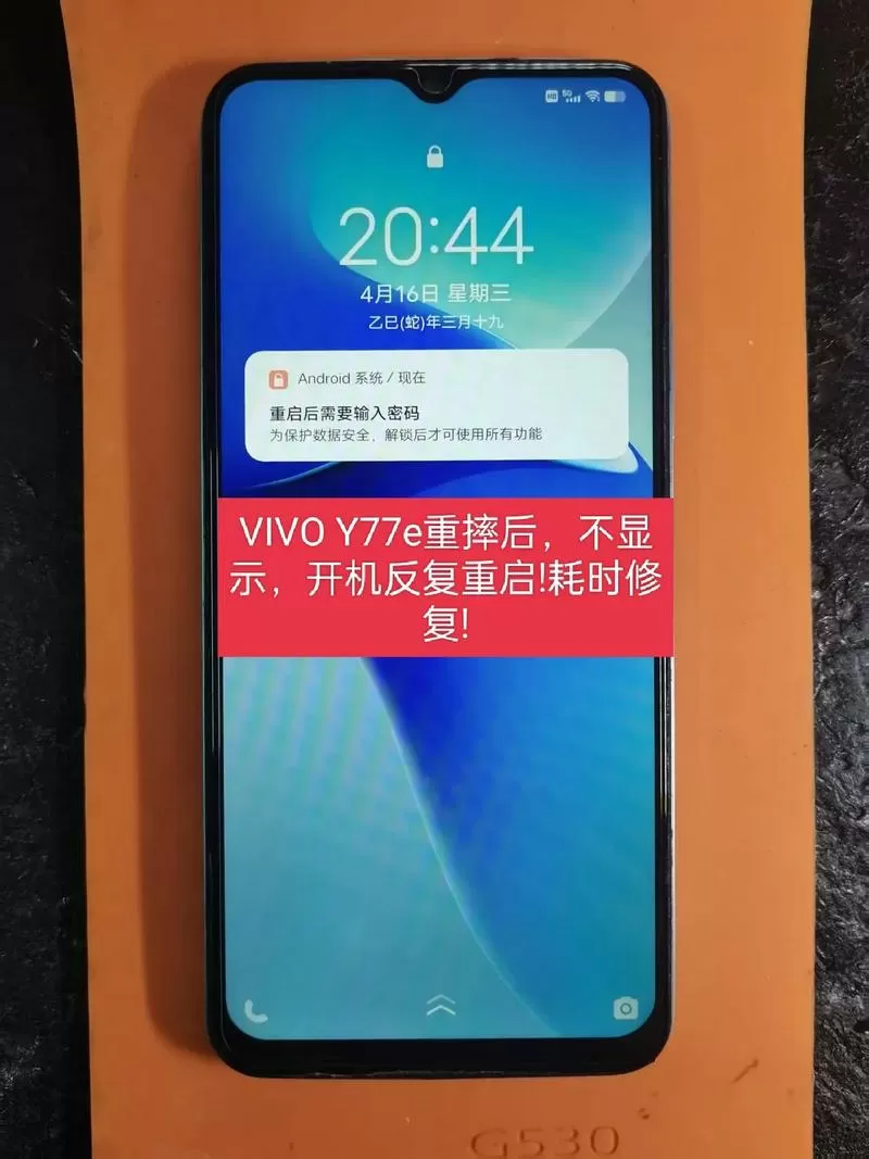 vivoy71反应慢怎么处理