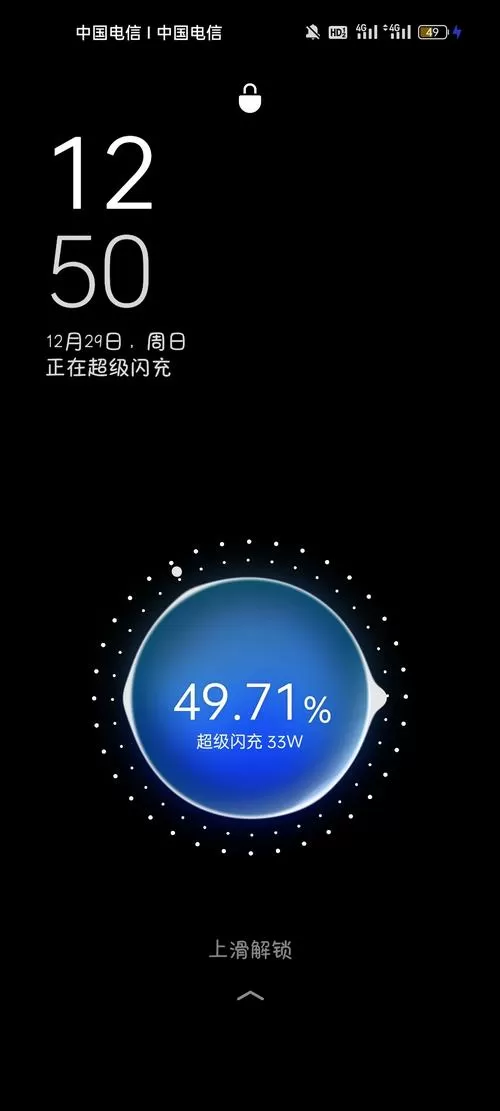 oppo充电怎么显示圆圈