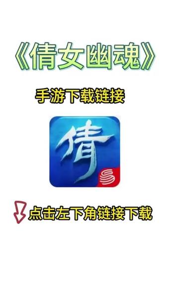 倩女幽魂手游修为计算器
