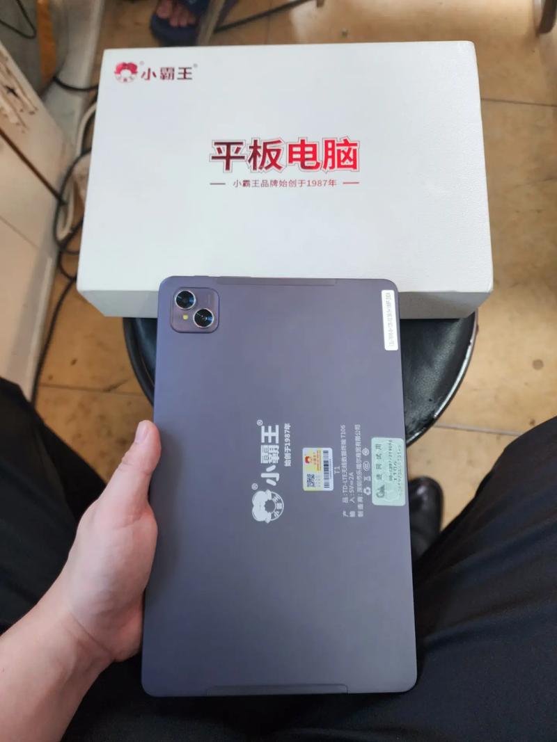 小霸王平板恢复出厂设置