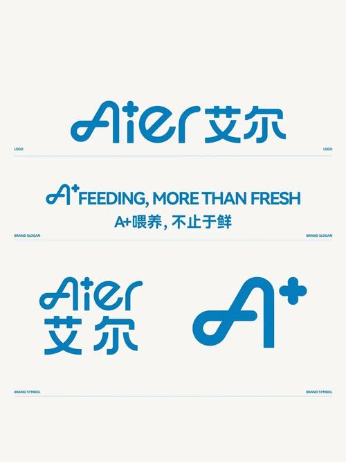 爱尔v星