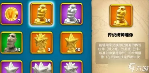 万国觉醒科技解锁条件