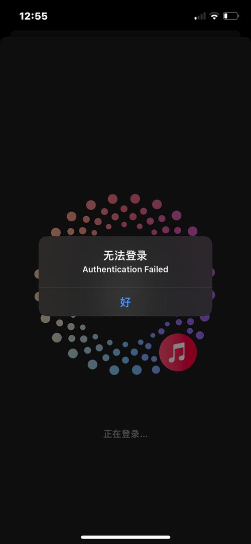 qq炫舞无法启动