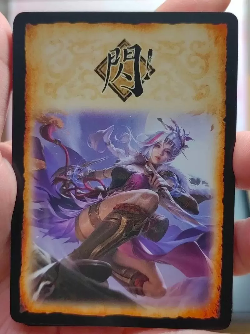 三国杀奶杀美化包官方版