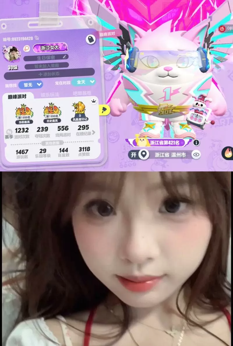 蛋仔主播怎么录视频上传