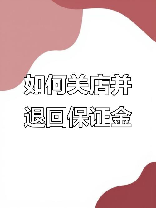 快手小店退款钱退到哪里去了