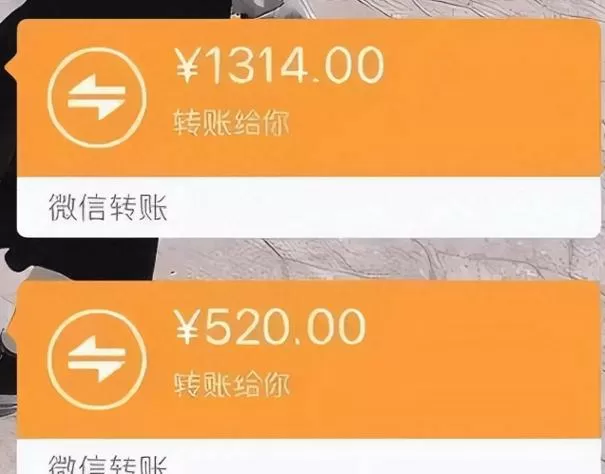 微信转账收的钱存哪了