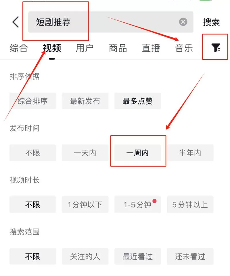 快手怎么挂短剧小程序赚钱图标