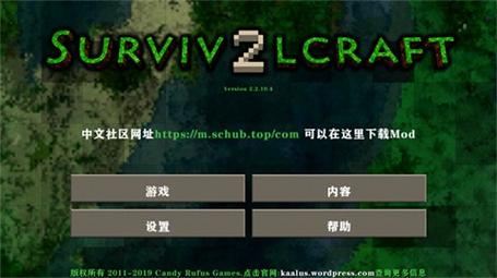 生存战争2.3AP1·53插件虫虫助手内置