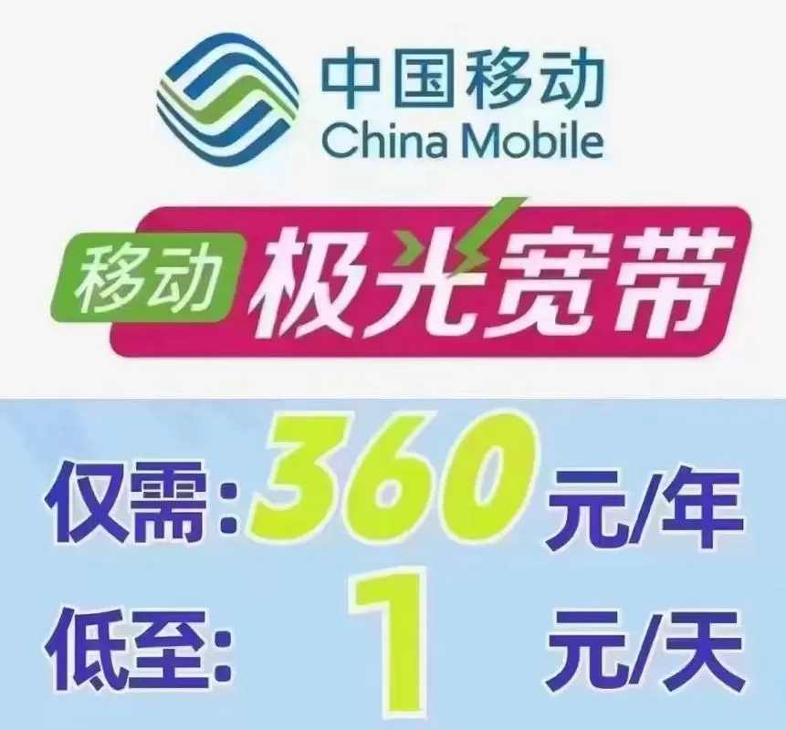 宽带包年多少钱一年