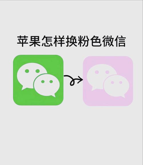 怎么改变微信字体颜色vivo