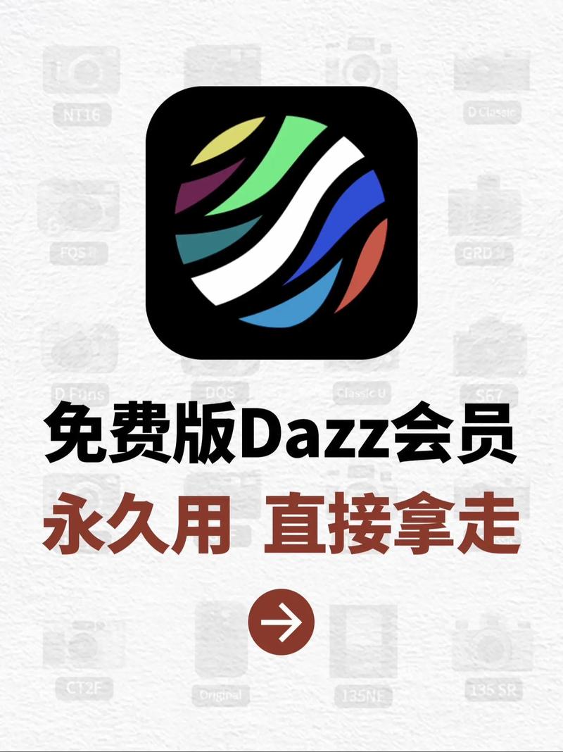 dazz安卓怎么下载正版
