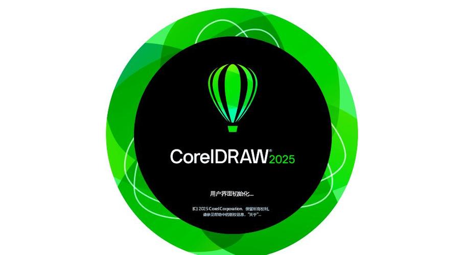 CDR2025破解版下载网盘