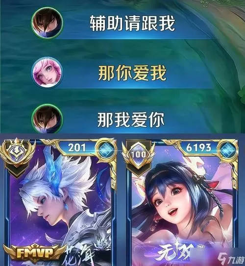 王者情侣标识不显示什么原因
