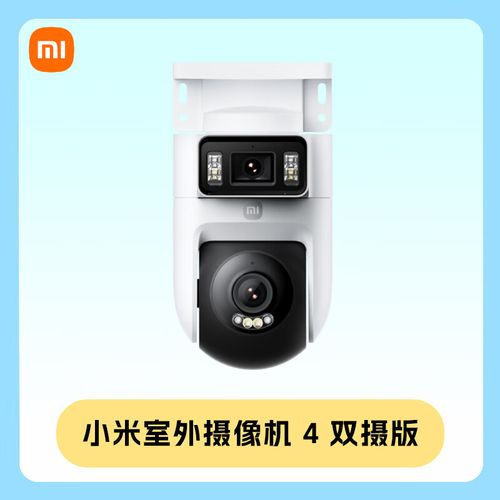 小米15前后双摄不见了怎么办