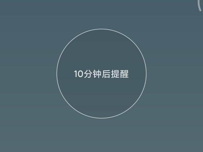 小米闹钟屏幕亮度调暗