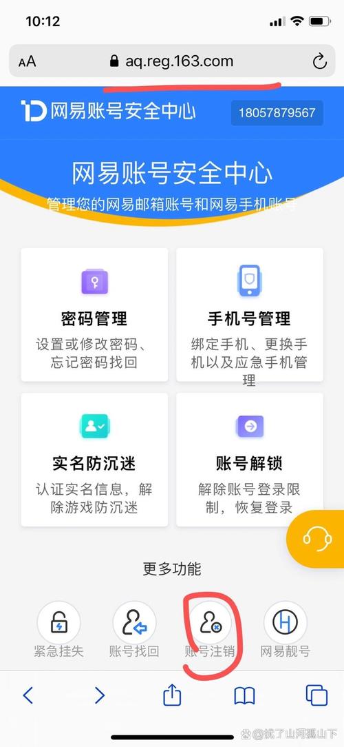 光遇注销账号后可以重新注册吗