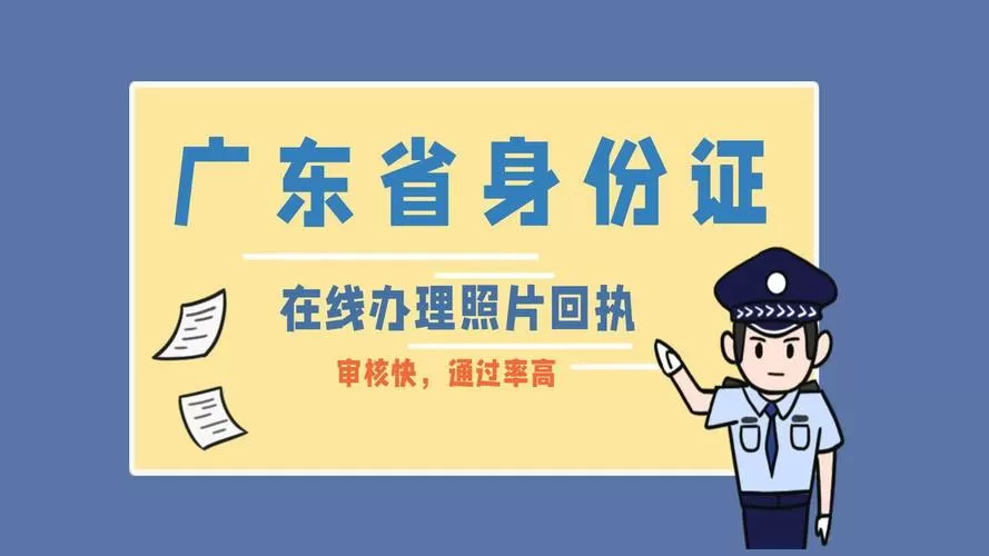 原神官网怎么换绑身份证