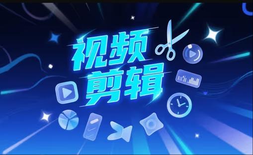 高燃混剪都是怎么剪的